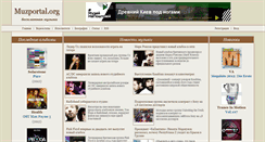 Desktop Screenshot of muzportal.org
