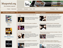 Tablet Screenshot of muzportal.org